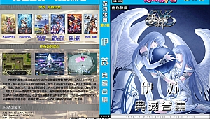 黄金会员第8期-第11期白金合集-GameFree资源网