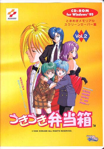 图片[2]-黄金会员第26期 是心跳的回忆吗？经典恋爱游戏合集-GameFree资源网