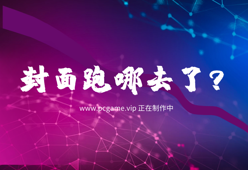 影子武士3/Shadow Warrior 3-GameFree资源网