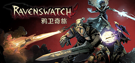 鸦卫奇旅/Ravenswatch-GameFree资源网