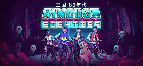 王国80年代/Kingdom Eighties-GameFree资源网